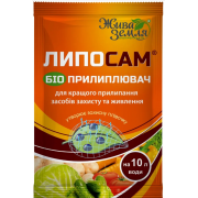 Липосам